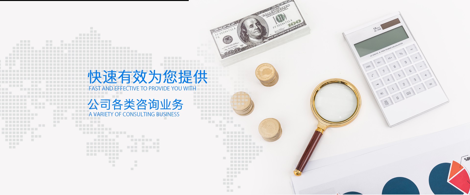 温州九湃财务管理集团有限公司