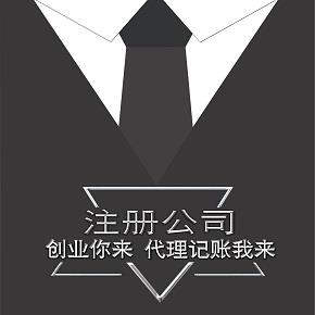 财税服务