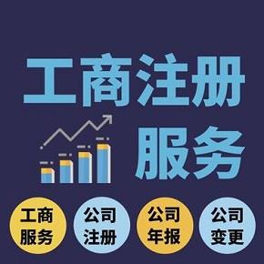 财税服务
